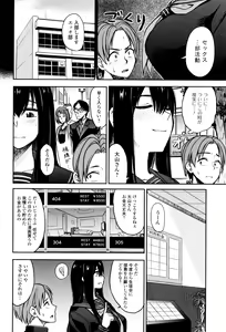 Page 67 of Ah...Nyuru tte Haitta - preview thumbnail