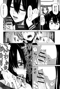 Page 73 of Ah...Nyuru tte Haitta - preview thumbnail