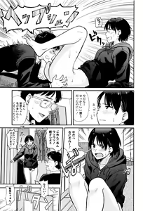 Page 92 of Ah...Nyuru tte Haitta - preview thumbnail