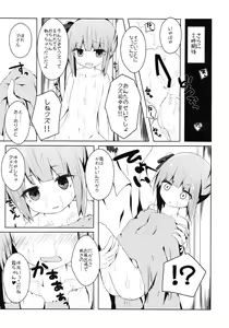Page 16 of Hoppeta de Fukifuki Suru yo Kasumi-chan - preview thumbnail