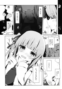 Page 7 of Hoppeta de Fukifuki Suru yo Kasumi-chan - preview thumbnail