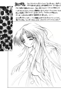 Page 25 of Celluloid no Tsuki - preview thumbnail