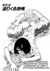 Page 119 of Shin Kyonyuu Kazoku 1 - preview thumbnail