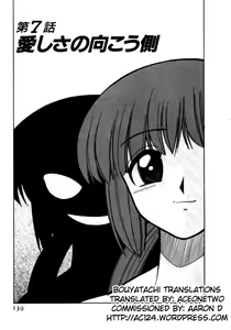 Page 139 of Shin Kyonyuu Kazoku 1 - preview thumbnail