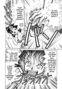 Page 16 of Shin Kyonyuu Kazoku 1 - preview thumbnail