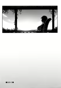 Page 136 of Juunengo no Jinsei Soudan | Life Consultation After 10 Years - preview thumbnail