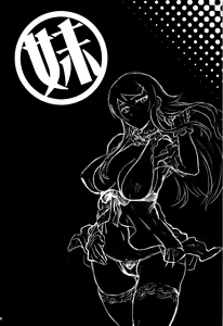 Page 35 of Juunengo no Jinsei Soudan | Life Consultation After 10 Years - preview thumbnail