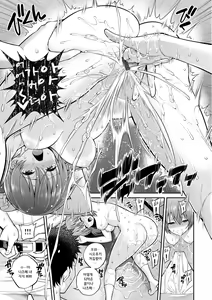 Page 141 of Man♡Piku - preview thumbnail