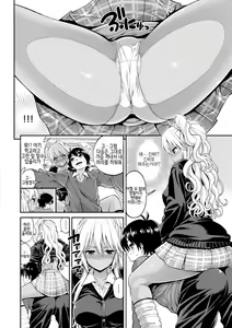 Page 154 of Man♡Piku - preview thumbnail