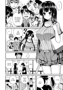 Page 176 of Man♡Piku - preview thumbnail