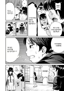 Page 178 of Man♡Piku - preview thumbnail