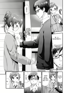 Page 221 of Man♡Piku - preview thumbnail