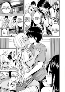 Page 23 of Man♡Piku - preview thumbnail