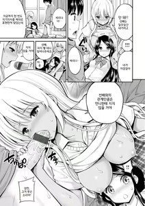 Page 25 of Man♡Piku - preview thumbnail