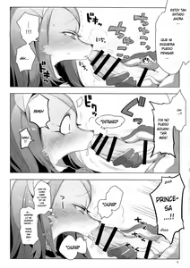 Page 13 of Hatsuhime Yuugi - preview thumbnail