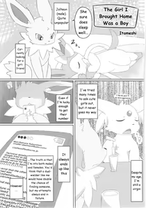 Page 108 of Love Berry - preview thumbnail