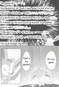 Page 111 of Love Berry - preview thumbnail