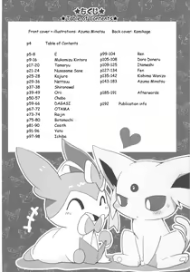 Page 3 of Love Berry - preview thumbnail