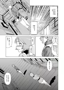 Page 21 of Reijoh - preview thumbnail