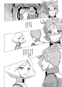 Page 22 of Reijoh - preview thumbnail