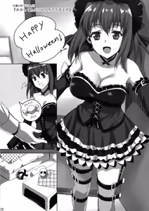 Page 26 of Sensei, Choudai - preview thumbnail