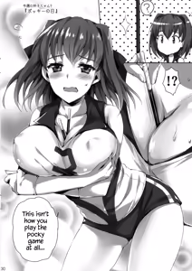 Page 28 of Sensei, Choudai - preview thumbnail