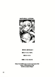 Page 23 of Natural Lotion!! - preview thumbnail