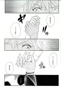 Page 3 of Ai ga Nibai de Afure Sou - preview thumbnail