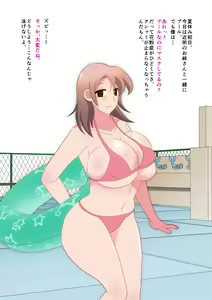 Page 27 of Chijo-kei Zombie Onee-san wa Shinu made Manzoku dekinai n dazo - preview thumbnail