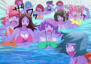 Page 43 of Chijo-kei Zombie Onee-san wa Shinu made Manzoku dekinai n dazo - preview thumbnail