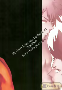 Page 19 of tRANCE - preview thumbnail