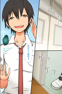 Page 51 of Gakkou no Ou-sama ~ Iinari Gakkyuu - preview thumbnail