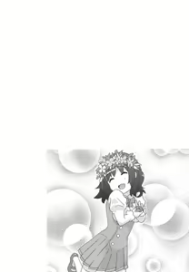 Page 3 of Tomo to Mafuyuu no Kimochi Ii - preview thumbnail