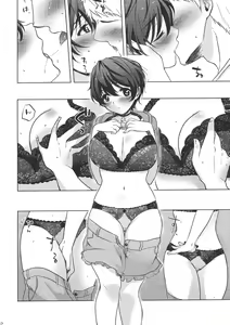 Page 13 of Ore no Osananajimi - preview thumbnail