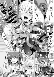 Page 15 of RE 23 - preview thumbnail