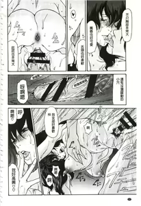 Page 169 of Niku-zuma Netorare Maniacs | 肉妻♡偷情奪愛偏執狂熱症 - preview thumbnail