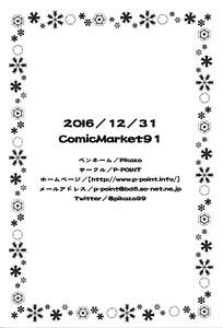Page 26 of Asashio to Asobo! - Mizutama Pants ni Dokidoki Hen - - preview thumbnail