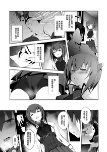 Page 17 of FetiColle Vol. 05 - preview thumbnail