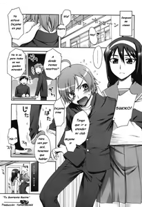 Egao | Tu Sonriente Rostro (decensored) — hentai manga cover on Fhentai