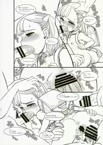 Page 12 of HYAPPEN - preview thumbnail