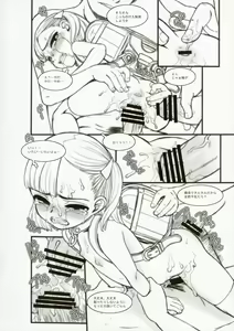 Page 16 of HYAPPEN - preview thumbnail
