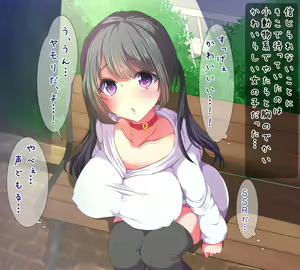 Page 6 of Nani o Shite mo Okoranai Iede-kei Bitch Onna ni Yaritai Houdai All Nakadashi Kozukuri Sex - preview thumbnail