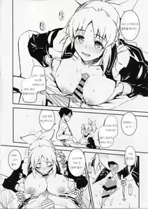 Page 2 of 2016 SUMMER Morimiyakan Omakebon - preview thumbnail