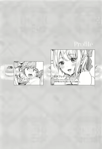 Page 3 of Okashi na Okashi na Okashi na Frederica - preview thumbnail