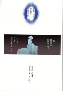 Page 16 of Zetsubouronpa - preview thumbnail