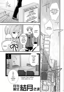 Page 5 of Gekkan Majo Yuzuki-sama - preview thumbnail
