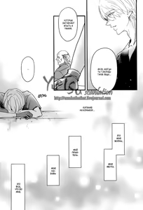 Page 23 of Who is Victor Nikiforov - preview thumbnail