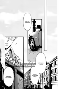 Page 5 of Who is Victor Nikiforov - preview thumbnail