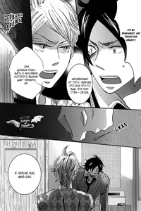 Page 22 of Amai Koi no Sodatekata Ch. 1 - preview thumbnail