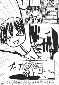 Page 16 of Kubiwa Tsuushin vol. 8 - preview thumbnail